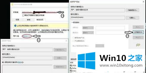Win10系统管理打不开提示Windows找不到文件Server manager.lnk的详细解决手法