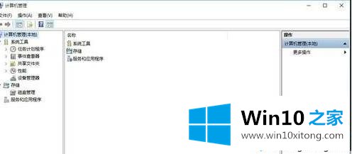 Win10系统管理打不开提示Windows找不到文件Server manager.lnk的详细解决手法