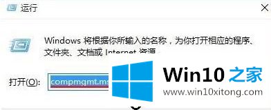 Win10系统管理打不开提示Windows找不到文件Server manager.lnk的详细解决手法