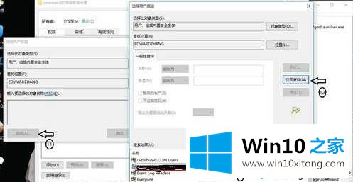 Win10系统管理打不开提示Windows找不到文件Server manager.lnk的详细解决手法