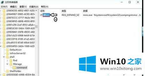 Win10系统管理打不开提示Windows找不到文件Server manager.lnk的详细解决手法