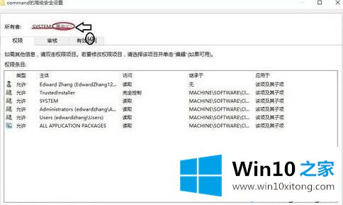 Win10系统管理打不开提示Windows找不到文件Server manager.lnk的详细解决手法