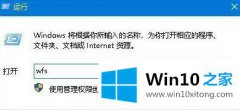 图文教你Win10 1803如何打开扫描仪的处理方法