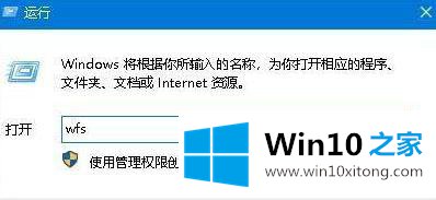 Win10 1803如何打开扫描仪的处理方法