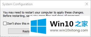 Win10系统提示“错误0x80004005：未指定错误”的具体处理办法