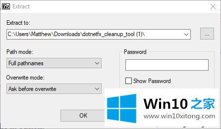 Win10系统提示“错误0x80004005：未指定错误”的具体处理办法