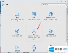 关于操作windows10系统怎么添加本地账户的具体解决方式
