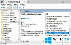 老鸟传授Win10 1803组策略中增加“设置工作时间以限制后台下载带宽”和“设置工作时间以限制前台下载带宽”的处理手段