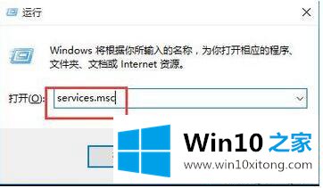 win10系统下cortana不能搜索本地应用的具体处理举措