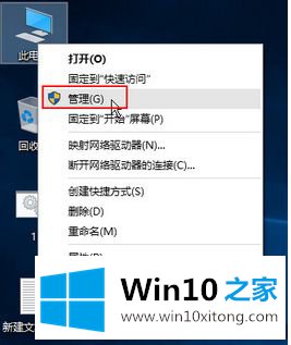 win10正式版系统开机提示“关键错误”的解决形式