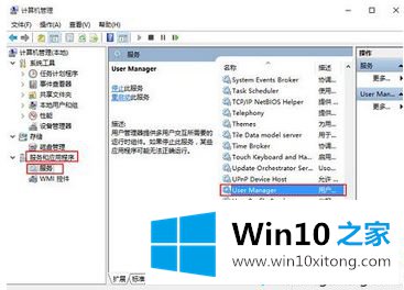 win10正式版系统开机提示“关键错误”的解决形式