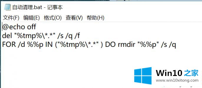 Win10 1803版本后彻底清理系统垃圾的详细处理本领