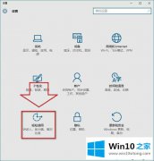 关于给您说win10系统怎么调整屏幕色彩饱和度的完全解决举措