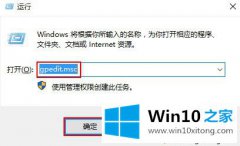 主编解读Win10系统安装程序的详尽处理举措