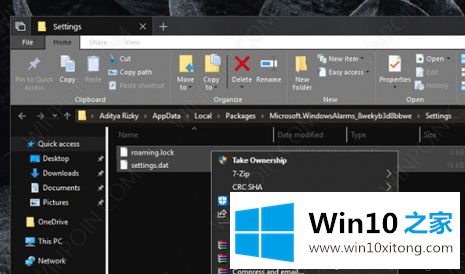 win10系统备份闹钟和时钟的具体解决方式