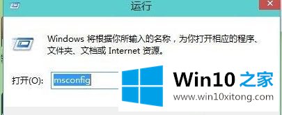 windows10系统怎么取消用户账户控制的完全处理技巧