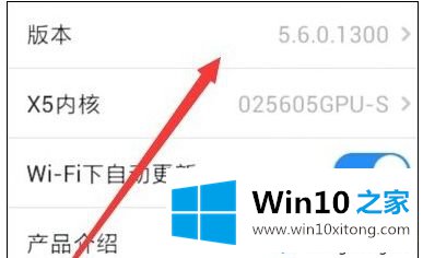 win10系统QQ浏览器解析视频异常的详细解决本领