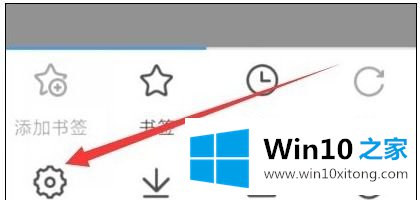 win10系统QQ浏览器解析视频异常的详细解决本领