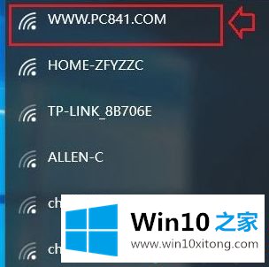 Win10系统使用移动wlan的完全处理技巧