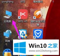 高手亲自详解win10怎么打开文件夹选项的操作步骤