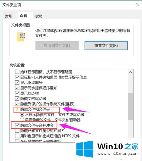 win10怎么打开文件夹选项的操作步骤