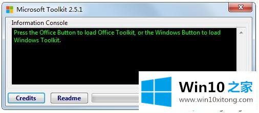 win10系统激活project2013的详尽处理要领