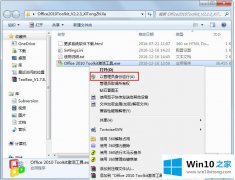 高手亲自帮您win10系统激活project2013的详尽处理要领