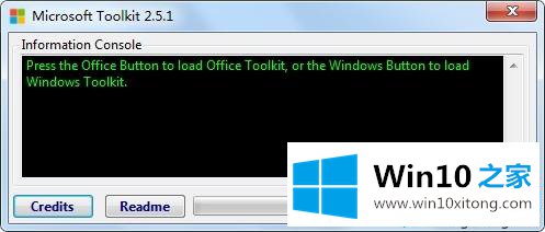win10系统激活project2013的详尽处理要领