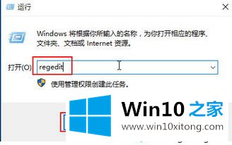 win10修改标题栏颜色的详尽处理举措