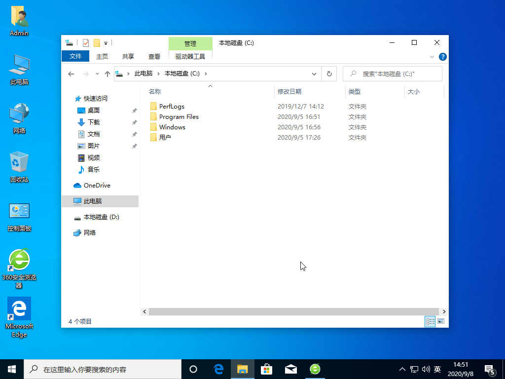 win10系统中怎么显示隐藏的文件夹