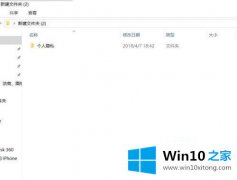 主编设置win10 如何设置文件夹隐藏文件 win10 如何隐藏文件的详细解决方法