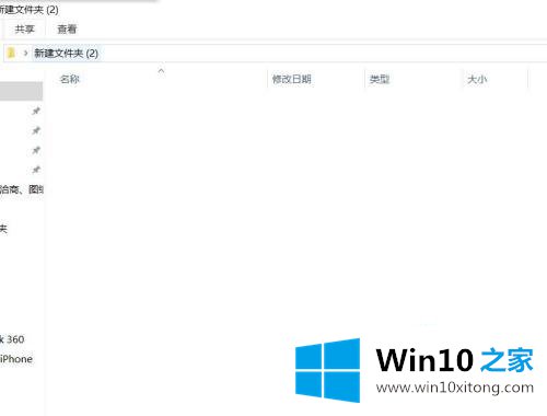 win10 如何设置文件夹隐藏文件 win10 如何隐藏文件的详细解决方法