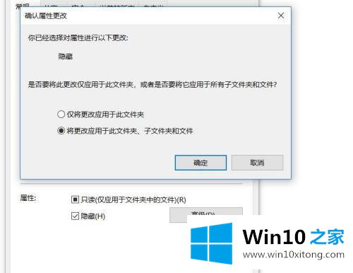 win10 如何设置文件夹隐藏文件 win10 如何隐藏文件的详细解决方法