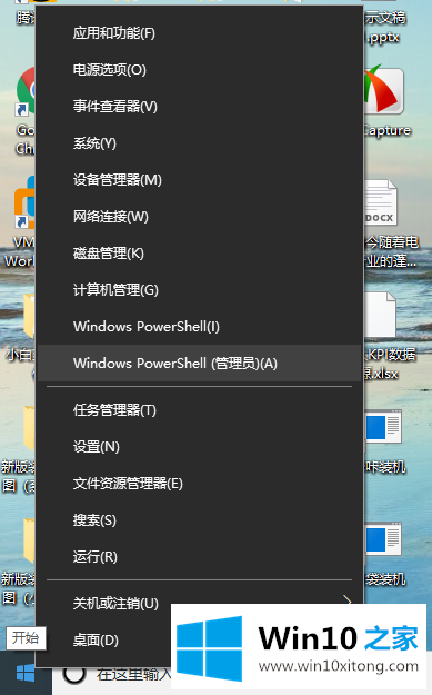 win10用命令符修复系统怎么操作的详细处理本领