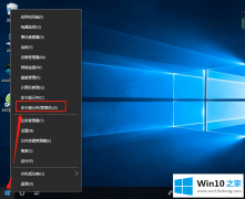 高手分析win10系统损坏文件的解决本领