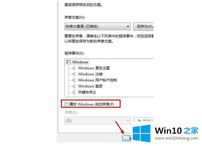 win10电脑启动慢 win10系统开机启动速度慢的完全处理手法