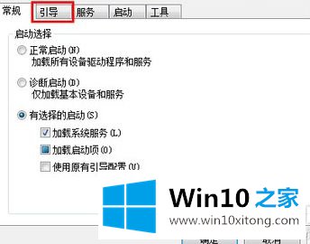 win10电脑启动慢 win10系统开机启动速度慢的完全处理手法