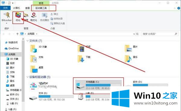 win10电脑启动慢 win10系统开机启动速度慢的完全处理手法