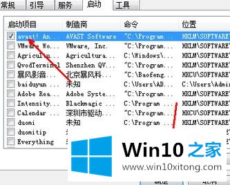 win10电脑启动慢 win10系统开机启动速度慢的完全处理手法