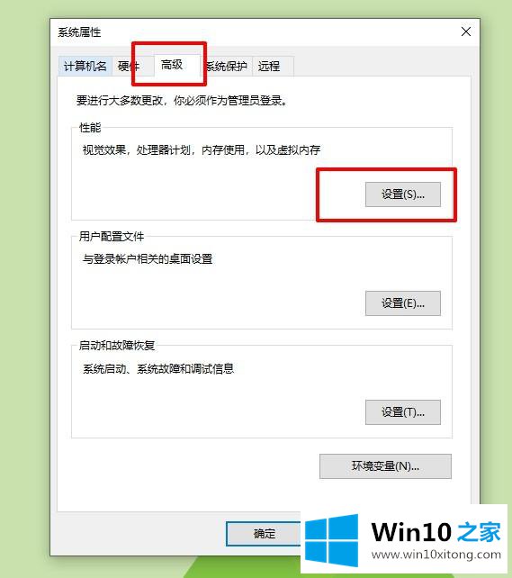 win10电脑启动慢 win10系统开机启动速度慢的完全处理手法