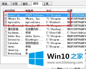 win10电脑启动慢 win10系统开机启动速度慢的完全处理手法