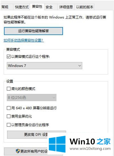 win10罪恶都市鼠标不能用 win10gta罪恶都市鼠标动不了修复方法的详尽处理法子