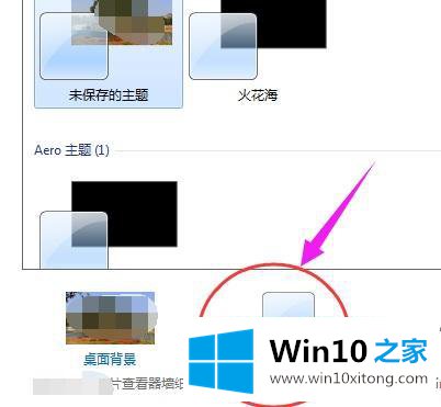 win10 如何设置txt背景绿色 win10如何在txt文档修改背景颜色的详尽处理举措