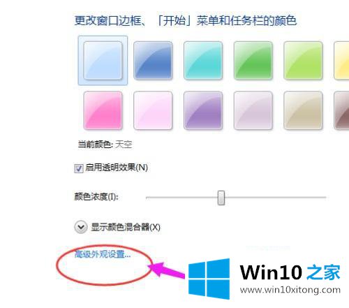 win10 如何设置txt背景绿色 win10如何在txt文档修改背景颜色的详尽处理举措