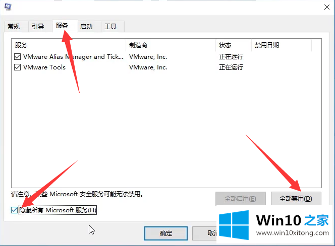 win10系统无法识别usb设备的解决举措