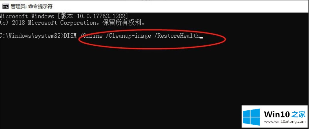 win10dll文件找不到入口点 win10电脑注册dll文件总是找不到入口点的修复门径