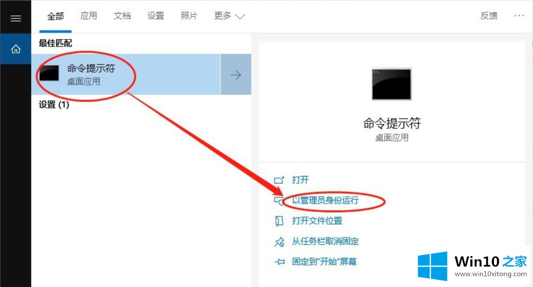 win10dll文件找不到入口点 win10电脑注册dll文件总是找不到入口点的修复门径