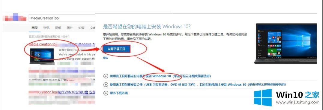 win10dll文件找不到入口点 win10电脑注册dll文件总是找不到入口点的修复门径