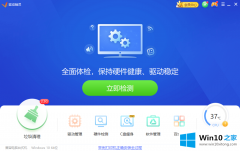 高手操作win10的完全解决措施