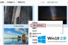 大师讲解win10每个桌面一个壁纸怎么设置 win10电脑如何设置不同桌面一个壁纸的完全处理办法